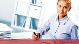 Должностная инструкция бухгалтера по заработной плате