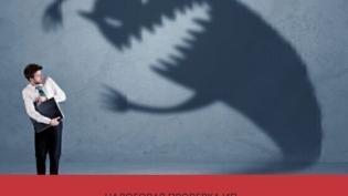 Налоговые проверки ИП