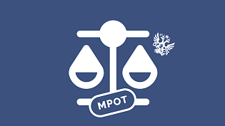 Оклад ниже МРОТ может быть законным, если итоговая зарплата соответствует норме