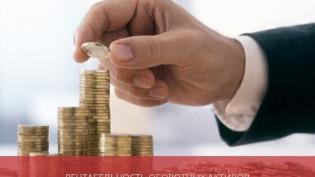 Рентабельность оборотных активов: формула расчета