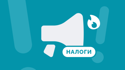 Налоговая реформа в Казахстане в 2026 году: важные изменения для бизнеса