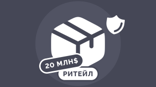 Как мы уберегли клиента от потери 20 млн $ в сделке с земельным участком под склады