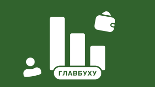 Выплаты при сокращении штата