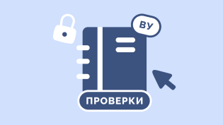 Воинский учет теперь будет проверять и прокуратура