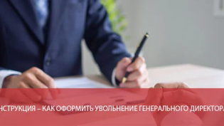 Какие изменения ждут бизнес в новом 2023 году?