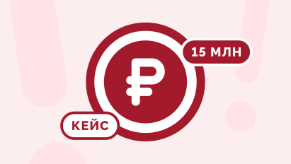 История о том, как бухгалтер подставил директора на 15 миллионов рублей