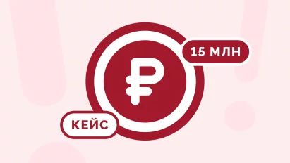 История о том, как бухгалтер подставил директора на 15 миллионов рублей