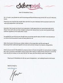 Рекомендательное письмо от компании Silverpink c печатью и подписью генерального директора