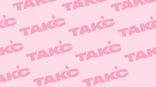 Налоги с премии