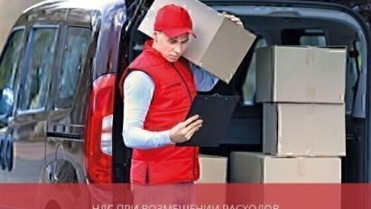 НДС при возмещении расходов