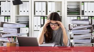  Исполняющий обязанности главного бухгалтера