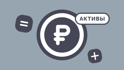 Рентабельность активов: формула расчета по балансу