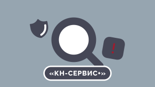 О секретной формуле выживания в кризис