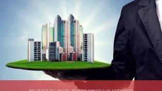 Рентабельность внеоборотных активов: формула по балансу