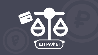 Ответственность директора индивидуального предпринимателя