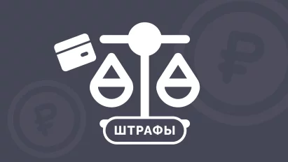 Ответственность директора индивидуального предпринимателя