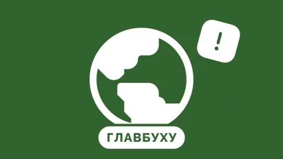 Чем рискуют иностранные компании, не оформляя отпуска, болезни и командировки по российским правилам