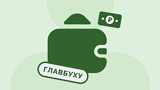 Как вернуть излишне уплаченную зарплату?