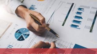 Проектный управленческий учет в организации