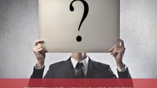 Ответственность номинального директора