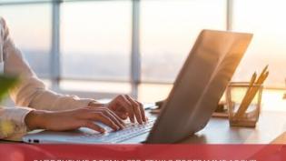 Заполнение отчетности СЗВ-СТАЖ в программе 1С ЗУП