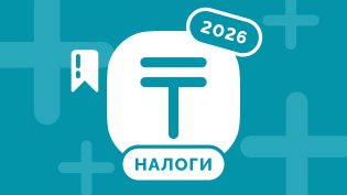 Какие налоги платит бизнес в Казахстане в 2026 году