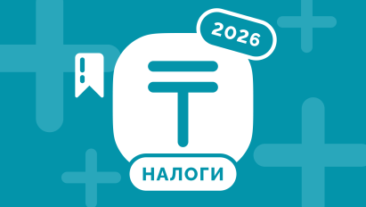 Какие налоги платит бизнес в Казахстане в 2026 году