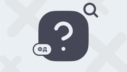 Какие налоги уменьшают налоговую базу