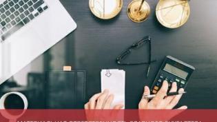 Материальная ответственность главного бухгалтера