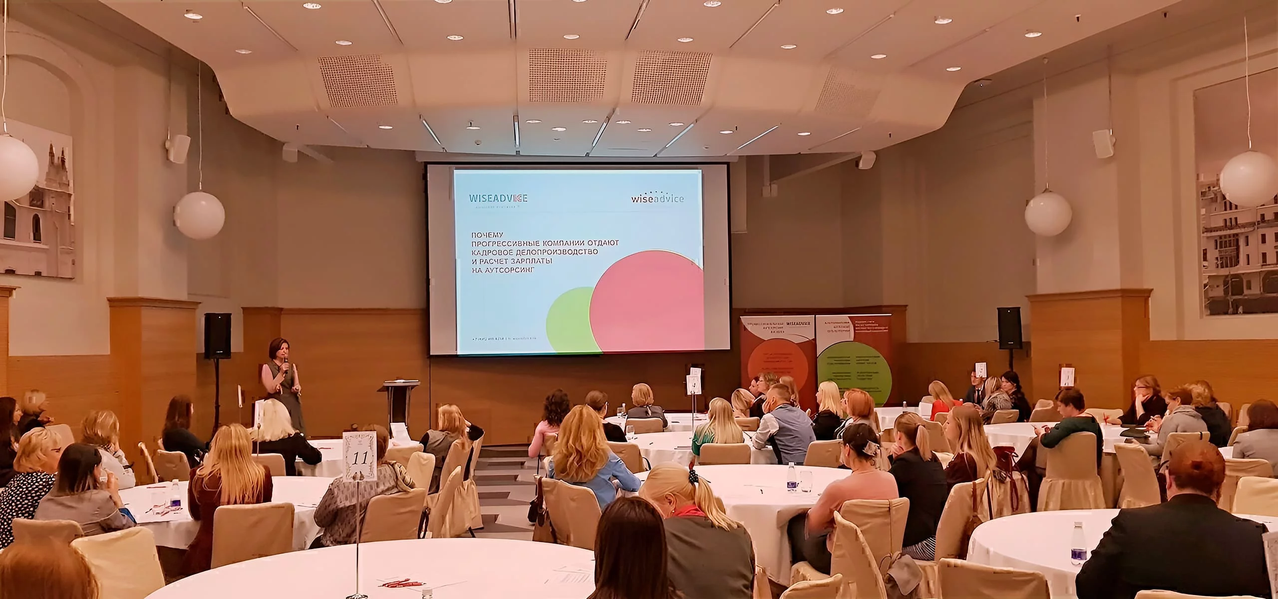 Отчет о&nbsp;встрече закрытого клуба директоров