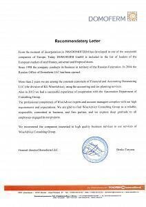 Рекомендательное письмо от компании DOMOFERM c печатью и подписью генерального директора