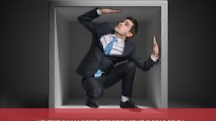 Критерии малого предприятия