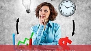 Рентабельность собственного капитала: формула по балансу