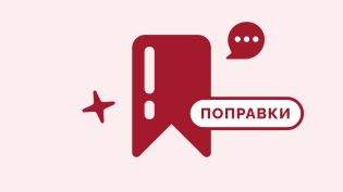 Новые поручения президента для Правительства опубликованы на сайте Кремля