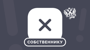 Налоговая инспекция заблокировала счета: что делать 