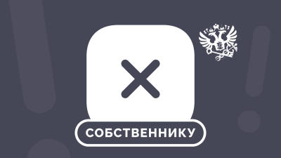 Налоговая инспекция заблокировала счета: что делать 