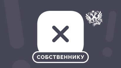 Налоговая инспекция заблокировала счета: что делать 