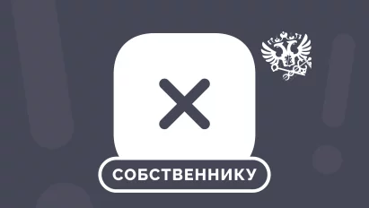 Налоговая инспекция заблокировала счета: что делать 