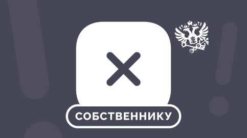 Налоговая инспекция заблокировала счета: что делать 