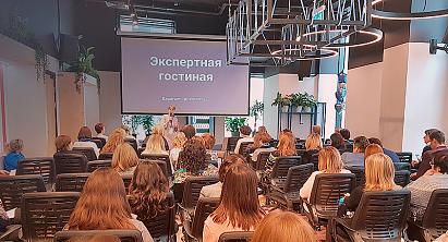 Отчет о закрытой встрече «Экспертная гостиная»