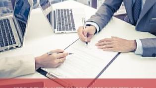 Должностная инструкция главного бухгалтера ООО