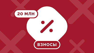 Как компания переплатила взносов на 20 млн ₽ из-за неверного применения ставки бухгалтером