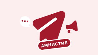 Амнистию по дроблению бизнеса могут продлить