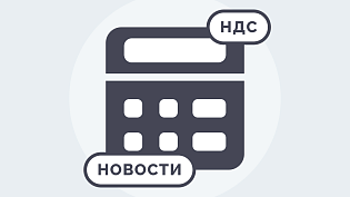 Арбитражный суд: допустимо рассчитывать НДС на основе средней выручки