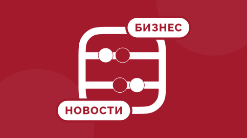 Подготовлены изменения в НК РФ для МСП