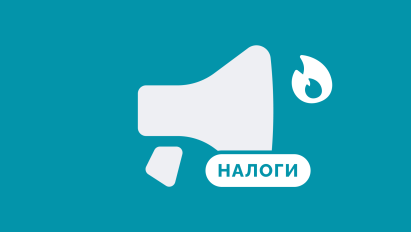 Налоговая реформа в Казахстане в 2026 году: важные изменения для бизнеса