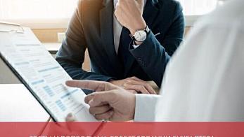 Тесты и вопросы на собеседовании бухгалтера при приеме на работу