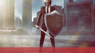 Ответственность ИП