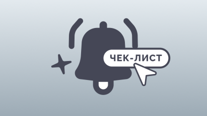 Как бизнесу адаптироваться к переходу на ставку НДС 22% в 2026 году