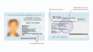 How to increase the representative office employee’s income by 24 % without Company’s expenses increase